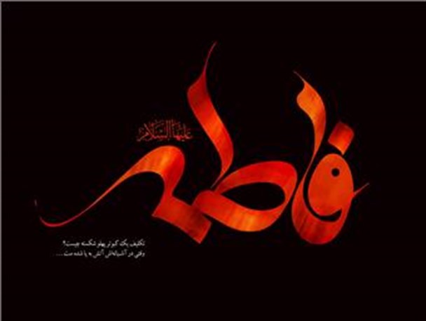 هنوز بازوی مادرم سیاه و کبود است