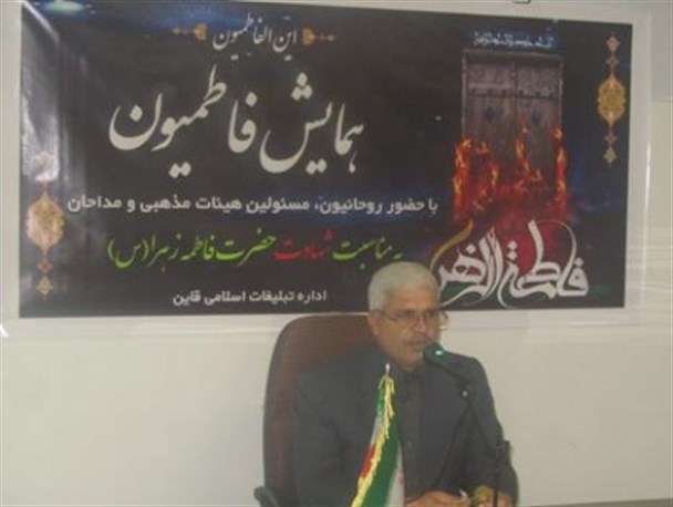 همایش فاطمیون درقاین برگزار شد