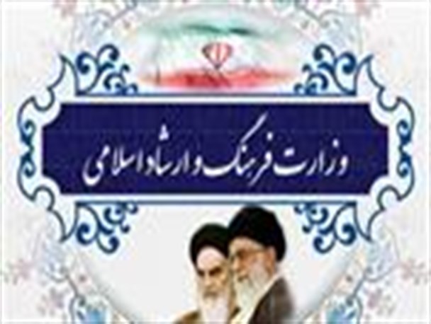 دردسر های انتخاب مدیرکل جدید فرهنگ و ارشاد استان