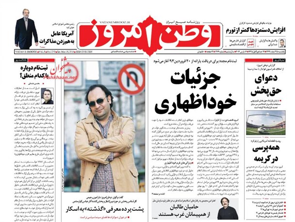 news