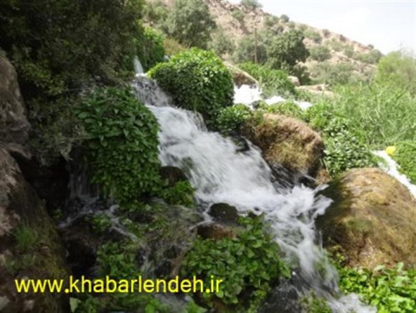 جاذبه های دیدنی منطقه گردشگری موگرمون در شهرستان لنده +تصاویر