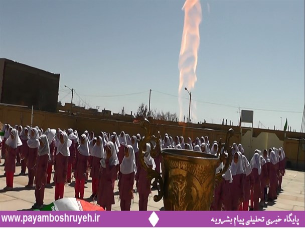 مشعل المپیاد درون مدرسه ای بشرویه خاموش گردید/تصویری