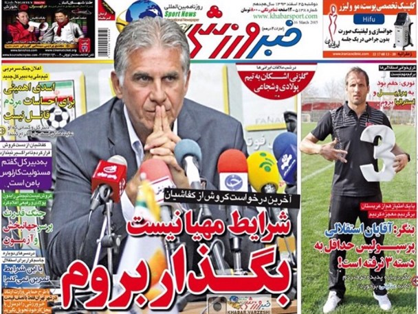 news
