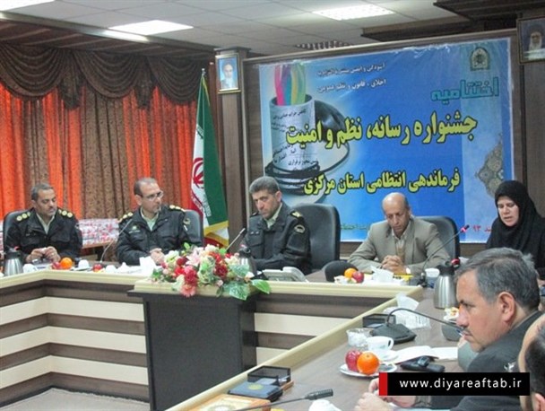 مراسم اختتامیه جشنواره استانی رسانه، نظم و امنیت در اراک برگزار شد