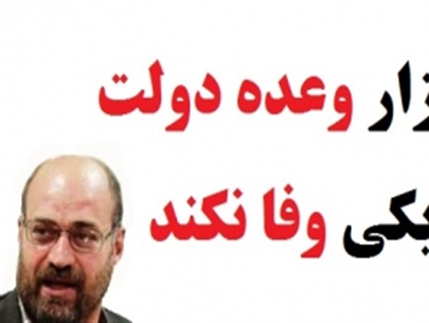 امضا کننده ایلامی نامه "خروج از حاکمیت" فرماندار اسلام آباد غرب شد/ قشون کشی تندروهای غیر بومی برای سربریدن وعده های اعتدال