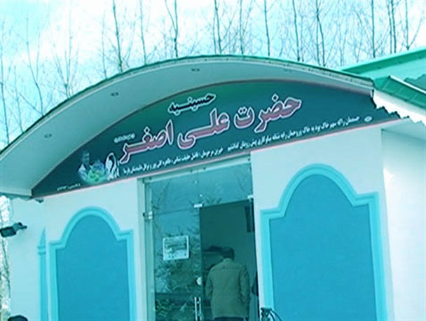 افتتاح حسینیه حضرت علی‌اصغر (ع) روستای کماچال به همت خیر آستانه‌ای+تصاویر
