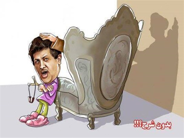 زندانی کردن مفسدان اقتصادی، دردی را دوا نخواهد کرد/ فسادها را در نطفه خفه سازید