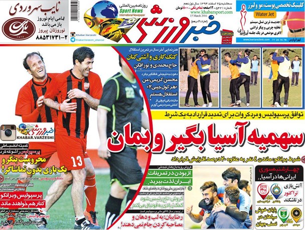 news
