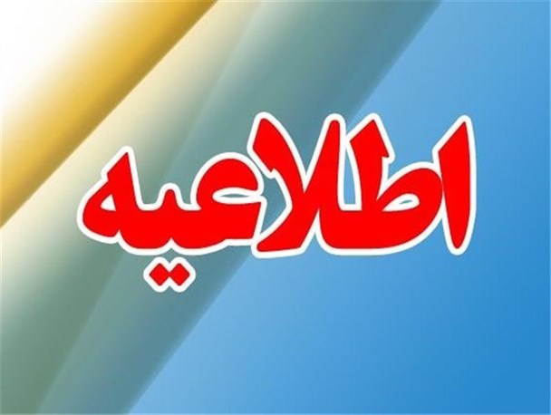 قطعی 24 ساعته آب در دیر
