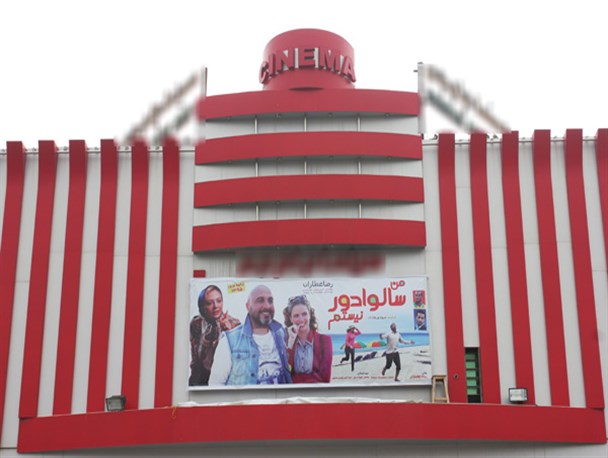 نصب تابلو زن بی حجاب در یزد!+تصاویر