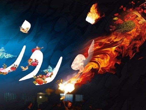 6 ساعت به وسعت یک عمر