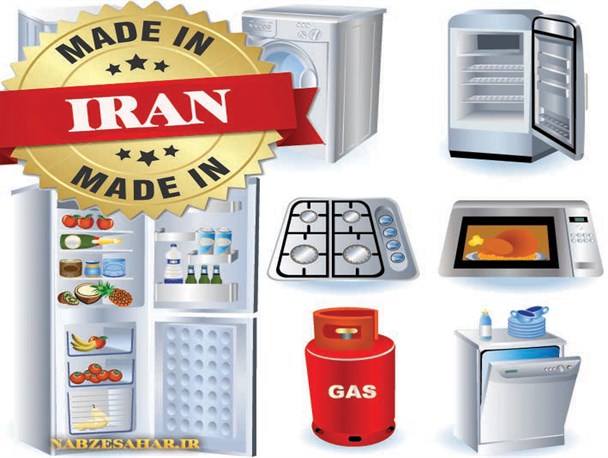 حمایت از اقتصاد داخلی با خرید اجناس ایرانی+ طرح