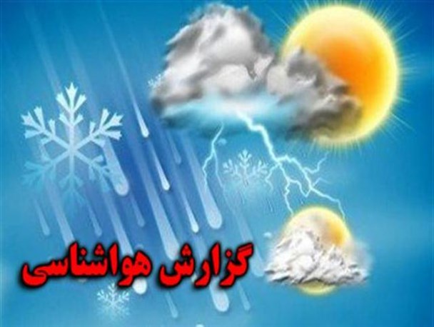 کاهش دما و وزش باد برای خمین تا پایان هفته