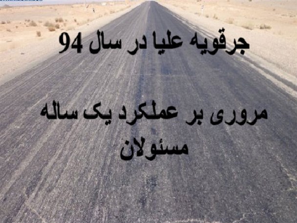 ترمینال مسافربری حسن آباد طرحی نیمه تمام در دل کویر