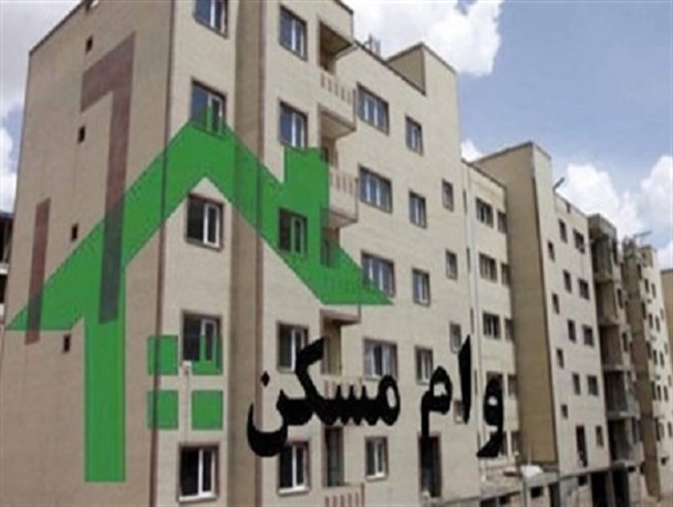 مزایا و معایب تسهیلات جدید صاحب خانه شدن/ بیم و امید باز شدن قفل مسکن با کلید تدبیر