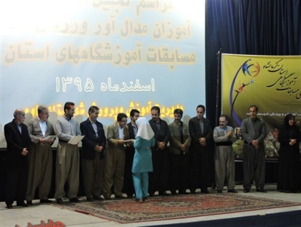مدال آوران ورزشی پاوه در مسابقات آموزشگاهی استان تجلیل شدند