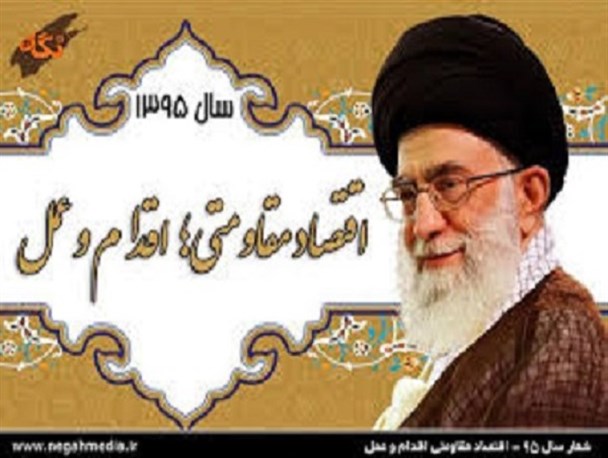 چرخ زندگی مردم با چرخش حول دستورات ولایت می چرخد/ تکیه بر توان داخلی به جای امید به نظام سلطه