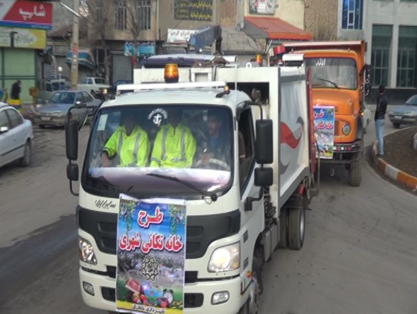 خانه تکانی نوروزی شهر خلخال آغاز شد/ تصاویر