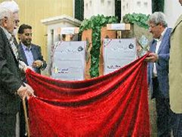 سیر بشاگرد و انبه میناب ثبت ملی شدند