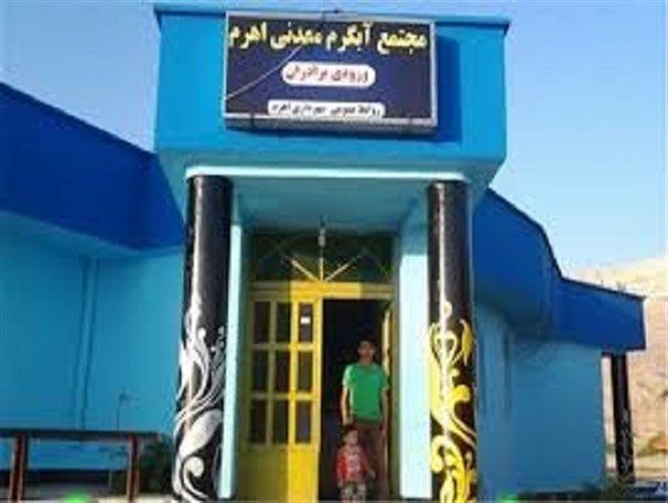 چشمه آب گرم یکی از جاذبه‌های گردشگری اهرم+ تصاویر