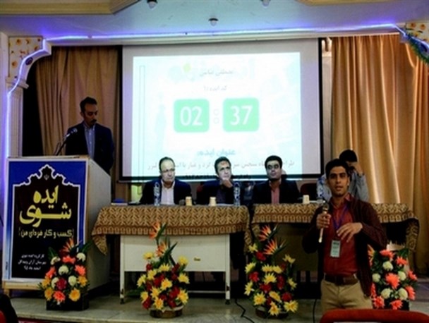 «ایده شو» در آران و بیدگل اجرا شد + تصاویر