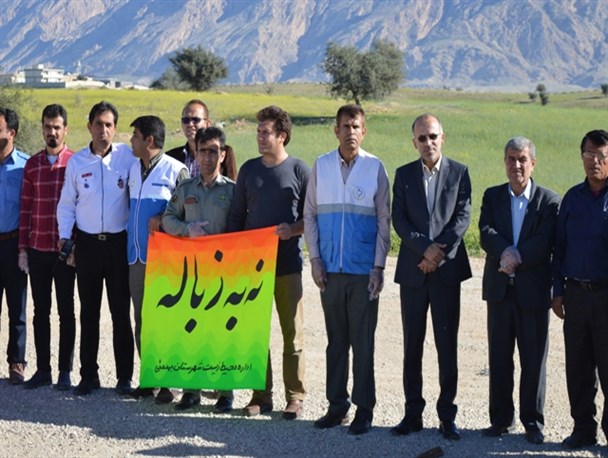 پیوستن مسئولان شهرستان بهمئی به کمپین ملی ”نه به زباله”+تصاویر
