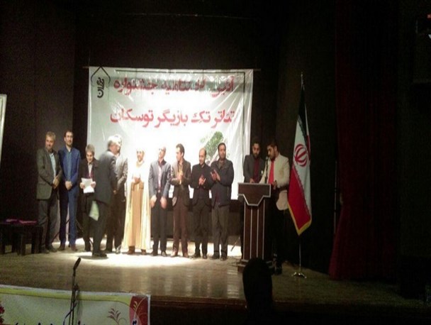 برگزاری آئین اختتامیه جشنواره تئاتر توسکان در کردکوی+تصاویر