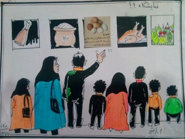 کاریکاتور/ قدرت خرید!