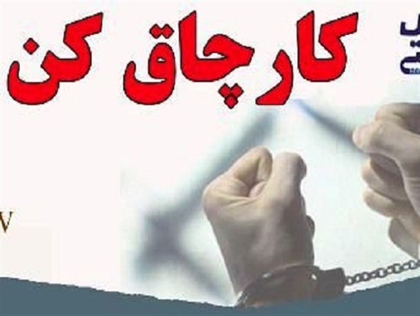 جلوگیری از رفت و آمدهای مشکوک به دادگستری های گلستان