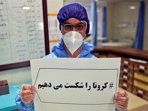 19 بیمار مبتلا به کرونا در زاهدان مرخص شدند/ پیشرفت های بهداشتی و درمانی ایران غیرقابل انکار است
