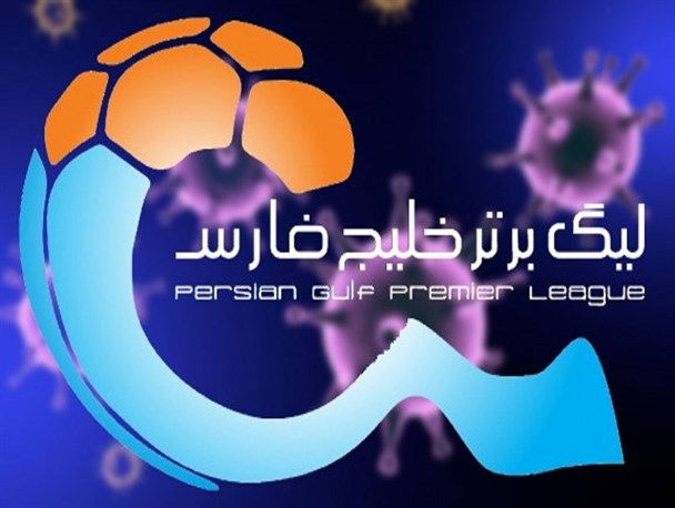 گل گهر سیرجان بیش از هر تیمی ممکن است از تعطیلات ضربه بخورد/ دور شدن از شرایط مسابقه برای هر تیمی گران تمام می شود