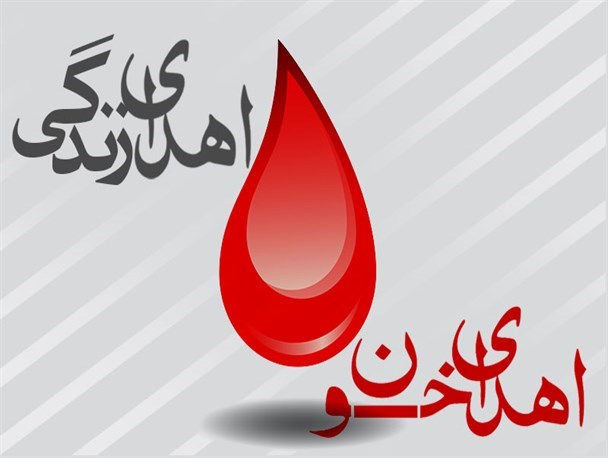 مردم نباید اجازه دهند کرونا سبب فراموشی اهدا خون شود/ کاهش ۴۰ درصدی اهدا خون