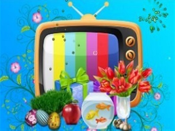 همه آنچه می خواهید درباره برنامه های نوروزی تلویزیون بدانید