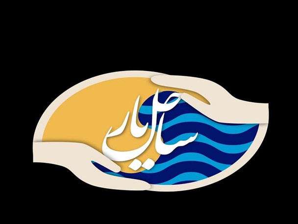 طرح "ساحل یار" در ایام نوروز در هرمزگان اجرا می‌شود/ بخشی از وظایف حفاظت از سواحل زیبای هرمزگان را به داوطلبان می‌سپاریم