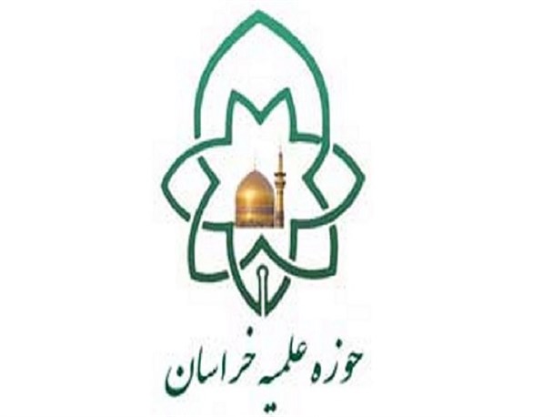 حوزه علمیه خراسان رضوی اعدام شیعیان در عربستان را محکوم کرد