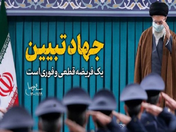 جهاد تبیین از چرایی و چگونگی تا وظیفه مردم در این عرصه/ ضرورت تشکیل قرارگاه جهاد تبیین و حضور مردم در صحنه برای نیل به حالت تهاجمی در برابر دشمن