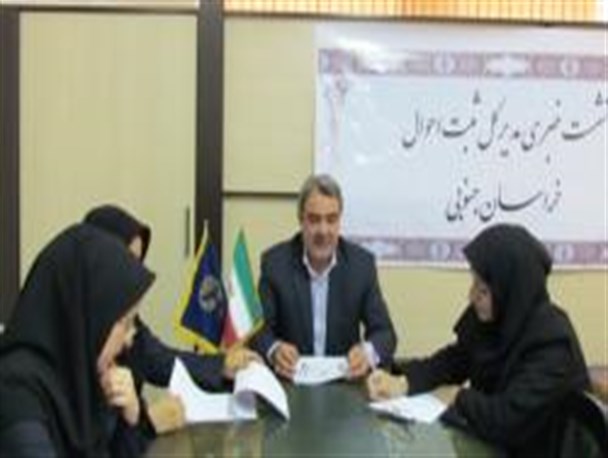 صدور بیش از 81 هزار شناسنامه مکانیزه در خراسان جنوبی