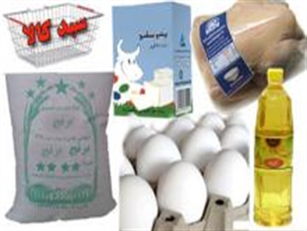 قصه پر درد سبد کالا و محرومیت 45 خانوار تحت پوشش از آن+تصویر