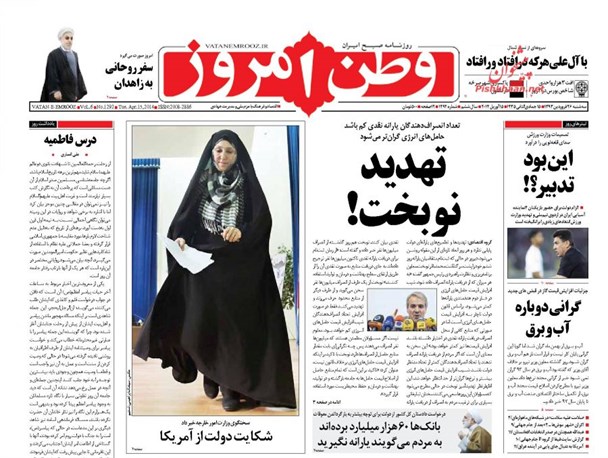 news