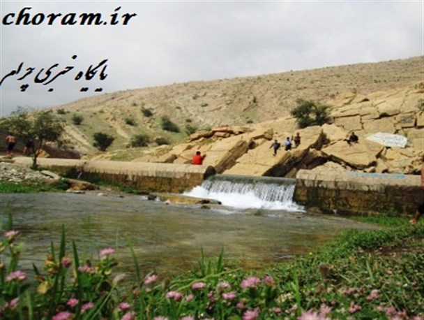 طبیعت زیبای چشمه کورسای شهرستان چرام+تصاویر