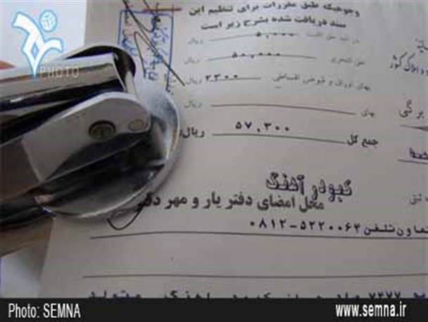 در سمیرم ثبت با سند برابر نیست