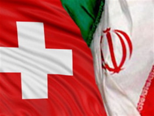سفر هیئت پارلمانی سوئیس به تهران لغو شد