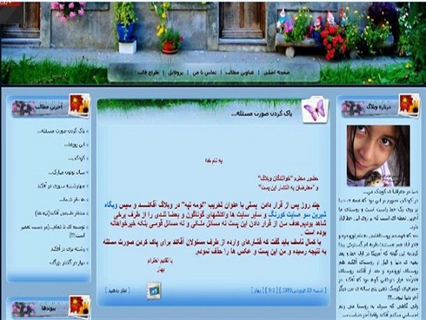 وبلاگ نویس آقکندی مجبور به عقب نشینی شد!!