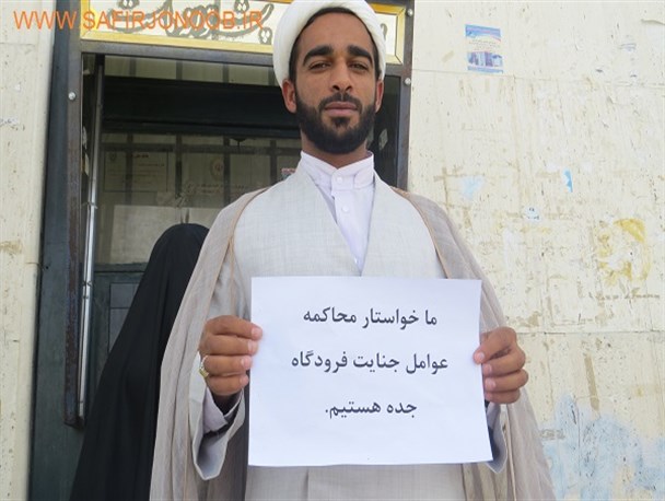 کمپین دفاع از پاسپورت ایرانی در عنبرآباد+تصاویر
