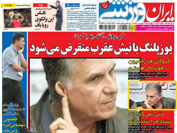 news