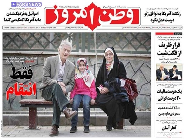 news