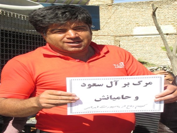 کمپین دفاع از پاسپورت ایرانی در خنداب + عکس