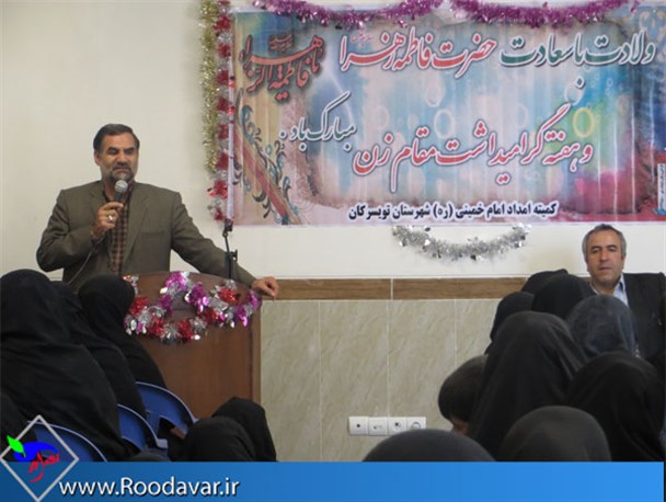 رسیدن به سعادت حقیقی در گرو متوسل شدن به فرهنگ فاطمی است