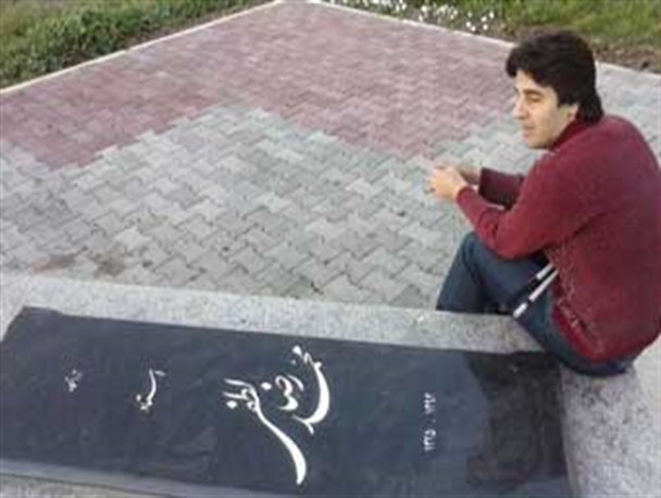 تنها هنرمند گرگانی که سر قبر استاد محمدرضا لطفی می رود + عکس
