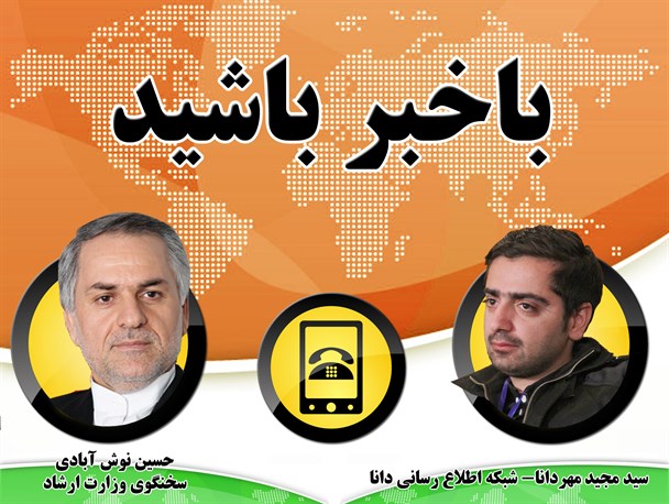سخنگوی وزارت ارشاد از انصراف هموطنان از سفر عمره خبر داد/هاشمی رفسنجانی:قبلا هم این حرف ها را زده بودم!/پشت پرده تجمعات معلمان